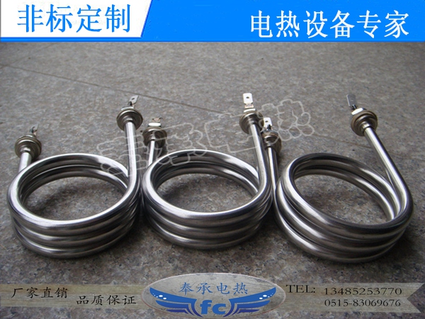 3U型电热管，水烧电热管